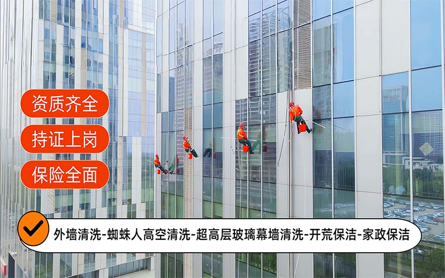 美天保洁·辽阳站